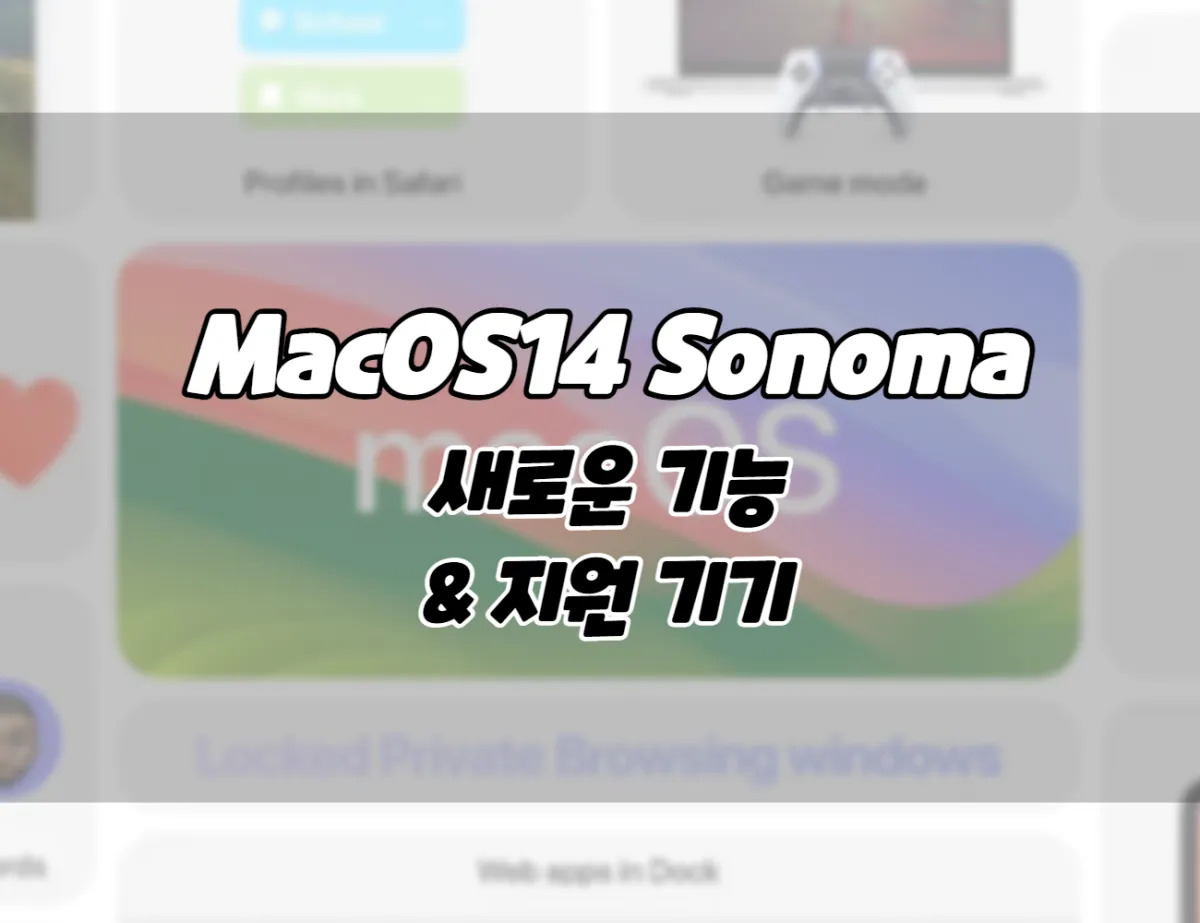 Apple Mac MacOS Sonoma new feature and support compatible macbook ampamp mac models