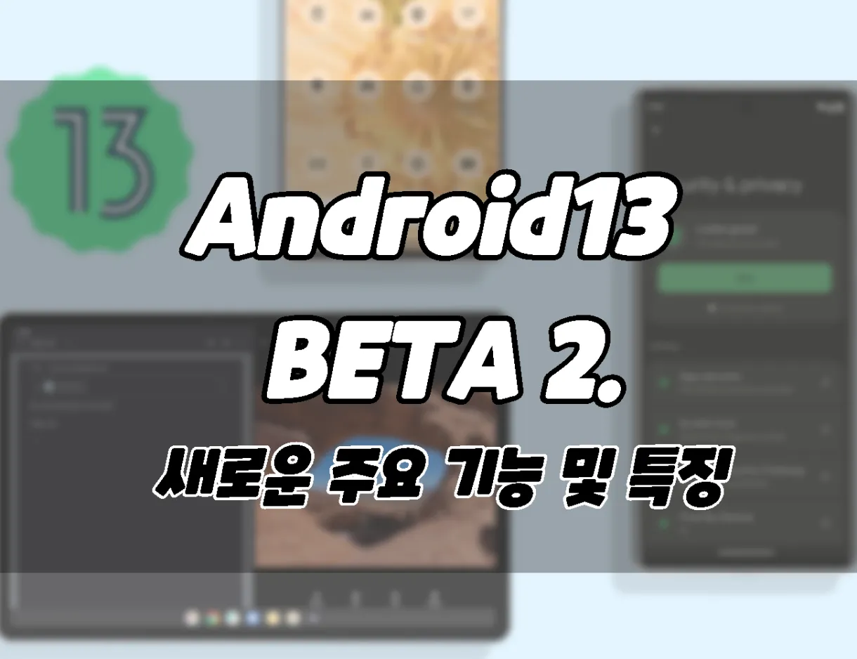 google android 13 beta2 public new major features and features